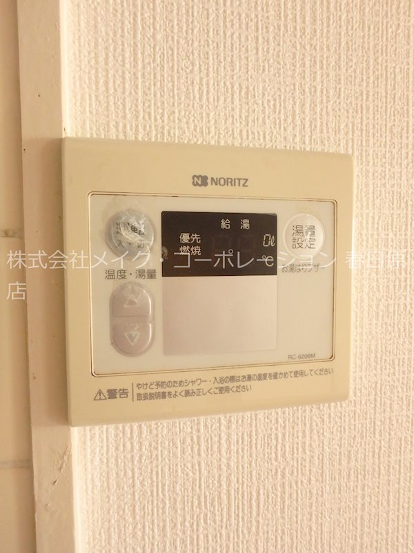 写真は同タイプ エレガンスクローバー その他13