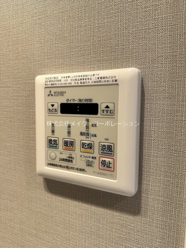 ※同建物内別部屋参考写真 ライオンズミレス西新 その他7