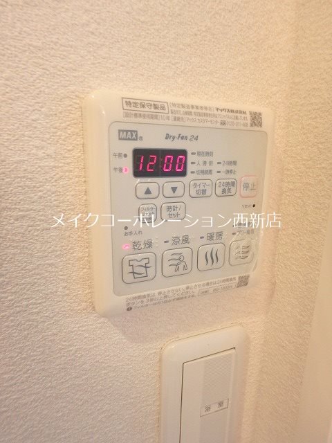 プロローグ その他13