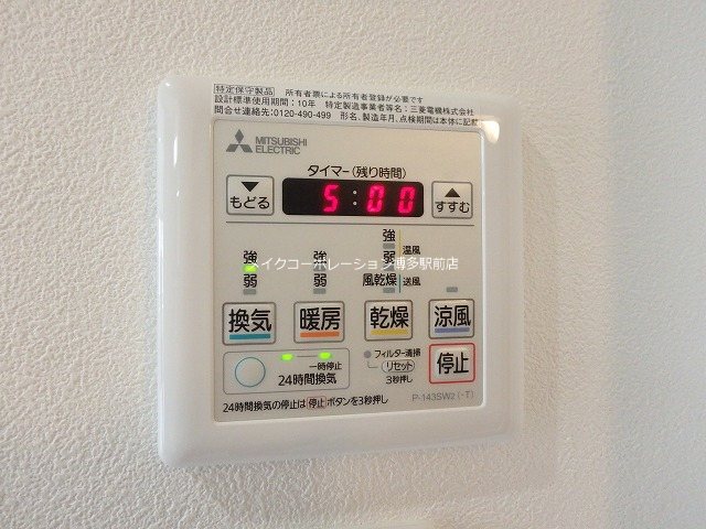 他設備 LIBTH下呉服 その他6