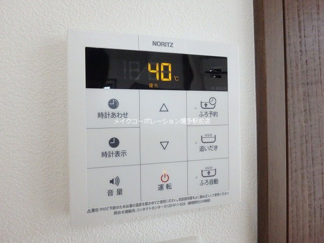 他設備 LIBTH下呉服 その他13