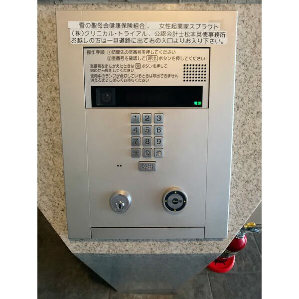 天神リベラ その他9