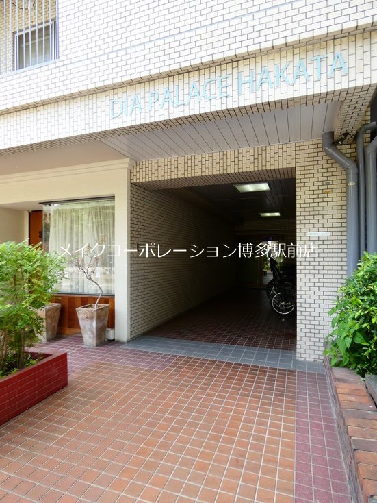 エントランス ダイアパレス博多 その他7
