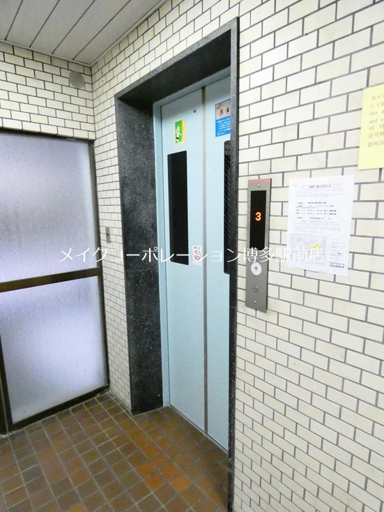 他共有部分 ダイアパレス博多 その他11