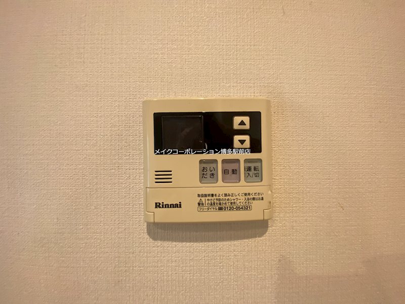 他設備 ダイアパレス博多 その他16