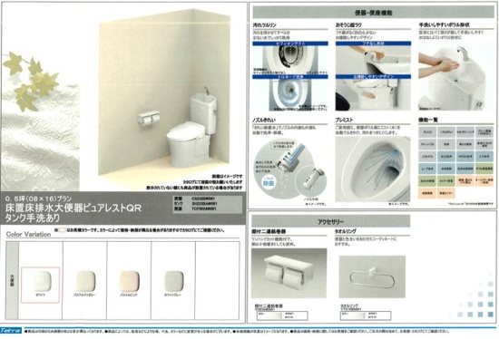 トイレ 仮)王塚台3丁目貸家 その他2