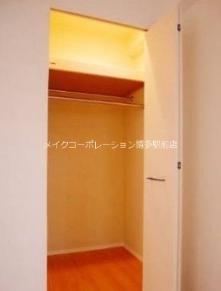 収納 サーレ薬院 その他2