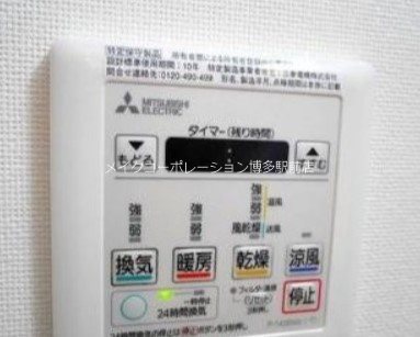 他設備 サーレ薬院 その他3