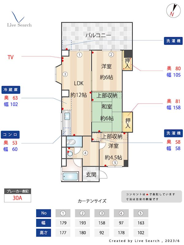 大坪ビル 間取り図