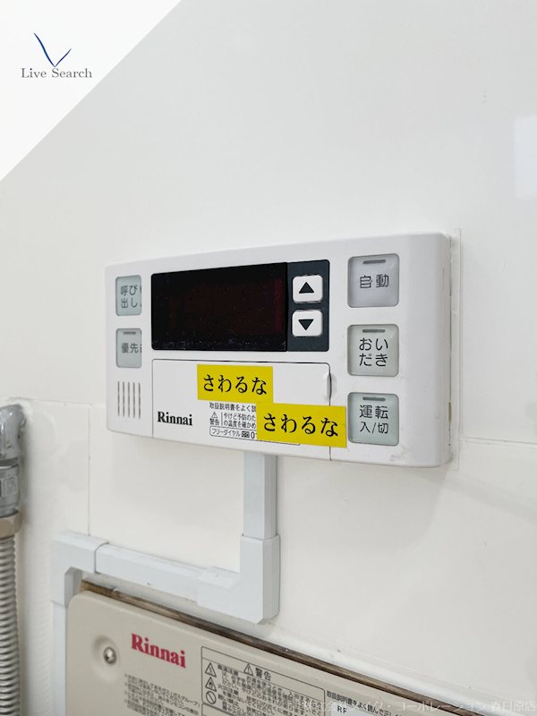 大坪ビル その他8