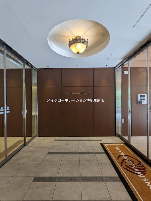 ライオンズマンション博多 その他11