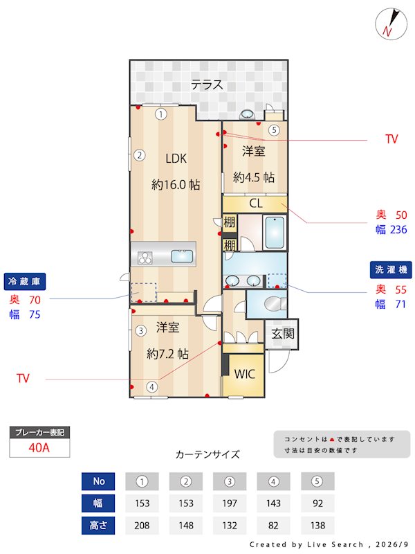ディアス白金 101号室 間取り