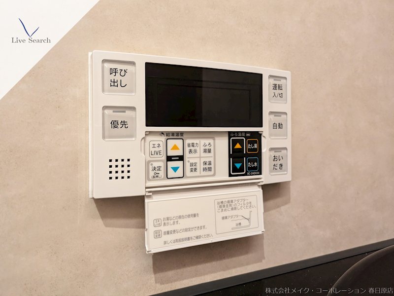 写真は同型タイプ ディアス白金 その他9