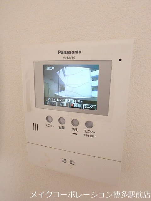 ライオンズマンション博多 その他2
