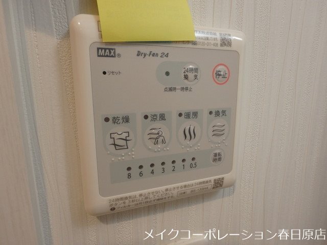 写真は同型タイプ LIFEFIELD銀天町 その他6