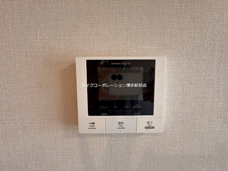 その他 Arista箱崎 その他9
