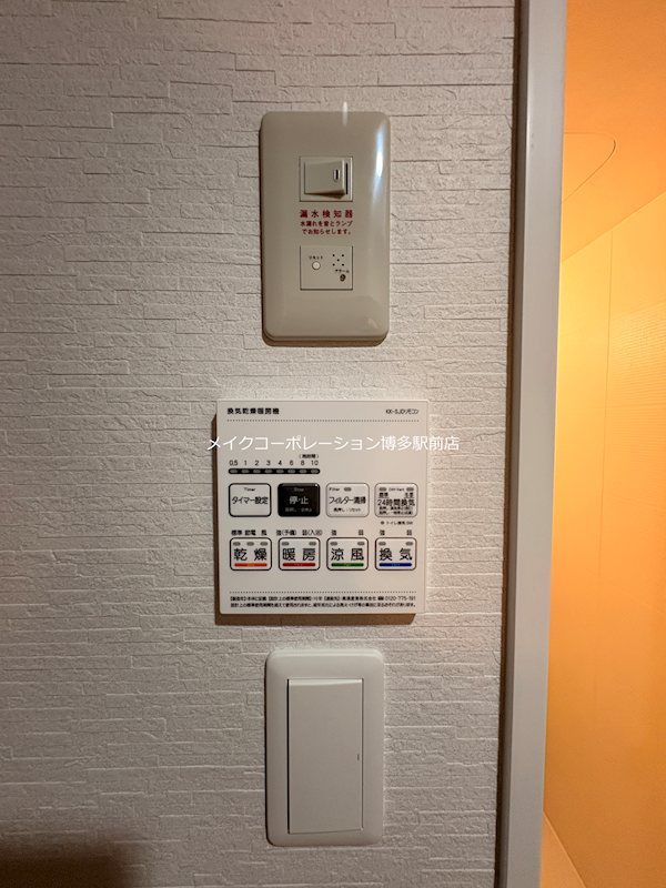 その他 Arista箱崎 その他15
