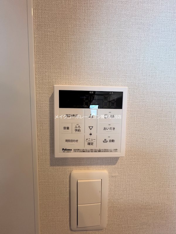 その他 Arista箱崎 その他17