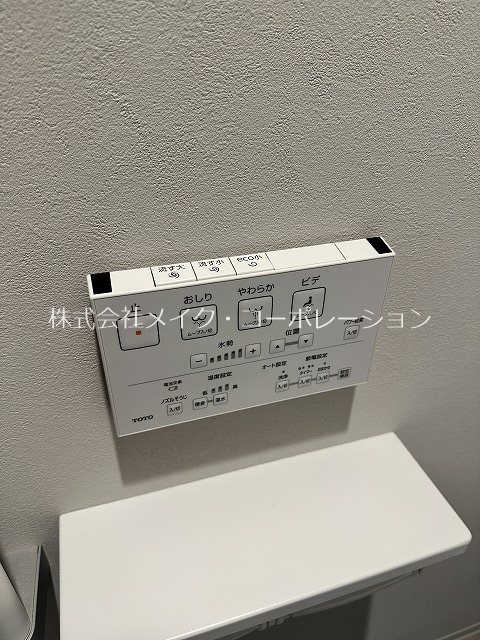 他設備 S-RESIDENCE愛宕SOUTH その他16