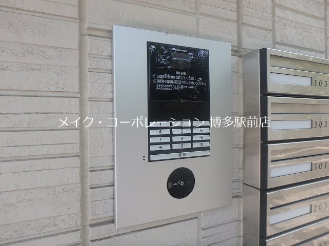 セキュリティ D-room東光寺 その他6