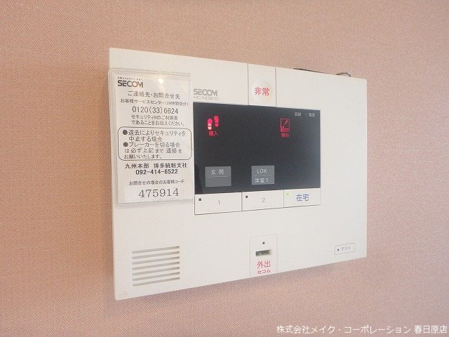 D-room東光寺 その他5