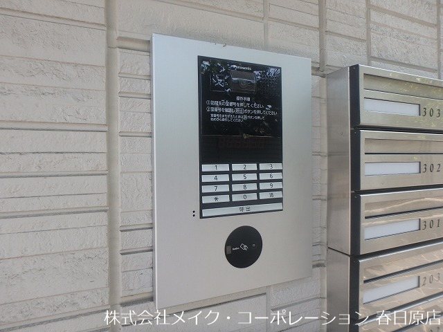 D-room東光寺 その他外観1