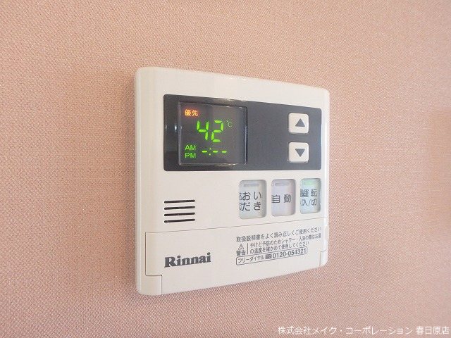 D-room東光寺 その他12
