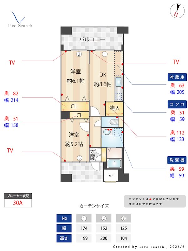 クラシオン草香江 間取り