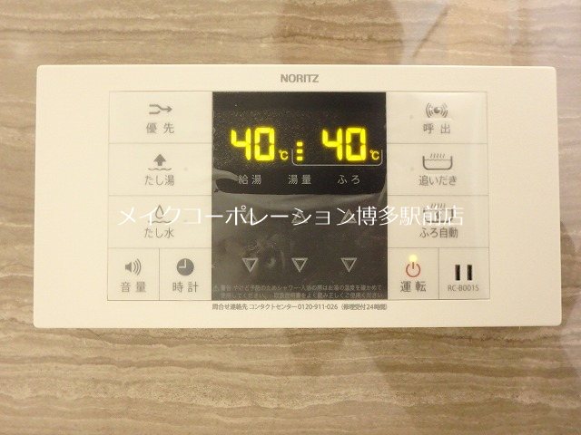 グランフォーレラグゼ箱崎 その他10