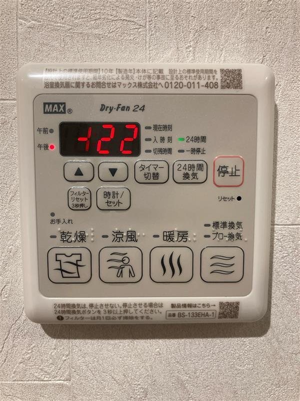 グリシーヌ その他10