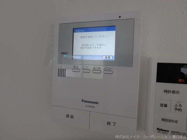 セキュリティ 大神第6ビル その他5