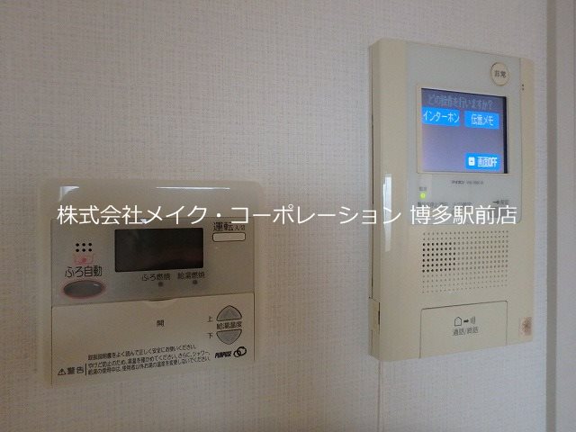 アジリア博多イースト その他5