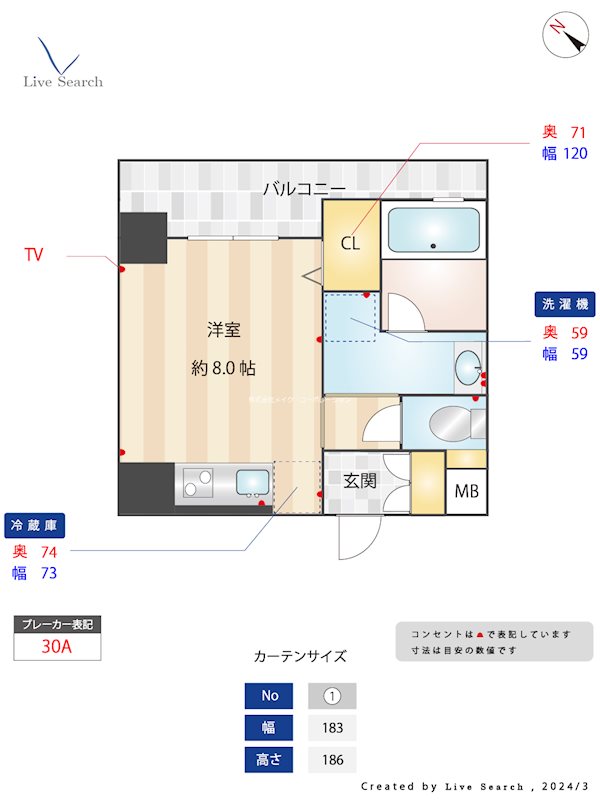 ヴィラージュ大手門 間取り