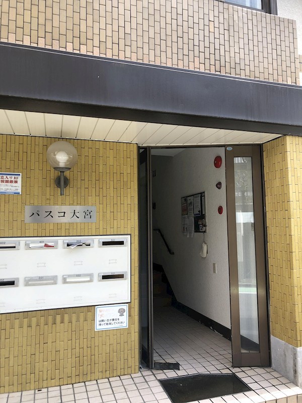 ロビー パスコマンション大宮 その他4