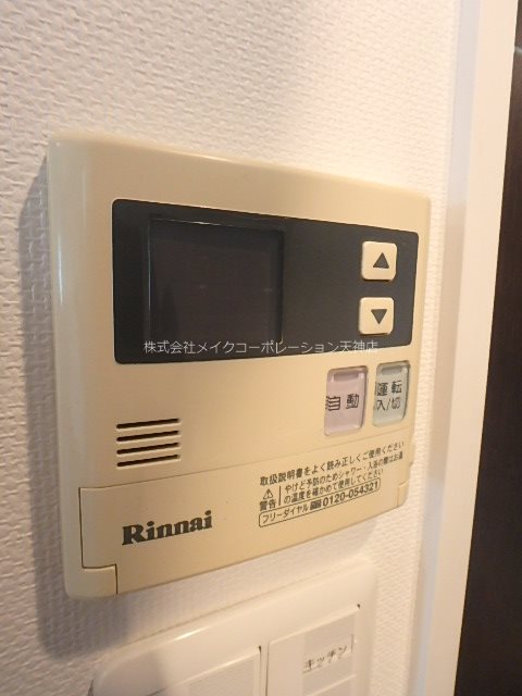 他設備 ルネッサンス21赤坂けやき通り その他12