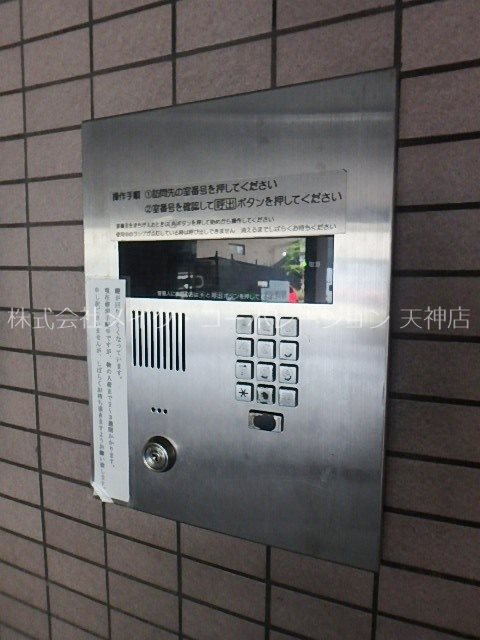 セキュリティ エフメゾン北天神 その他10