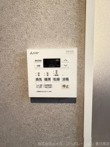 他設備 シグレア下大利 その他6