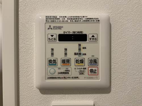 他設備 コムフォート薬院 その他6