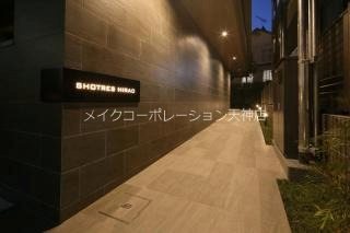 SHOTRES　HIRAO その他外観1