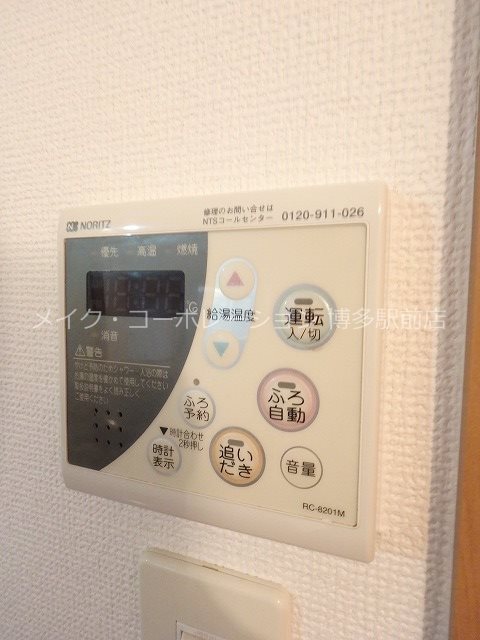 他設備 クリムゾン博多Ⅱ その他12