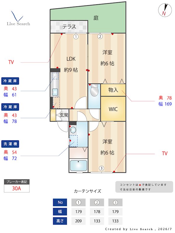 間取り ウィルモア東洋台 間取り図