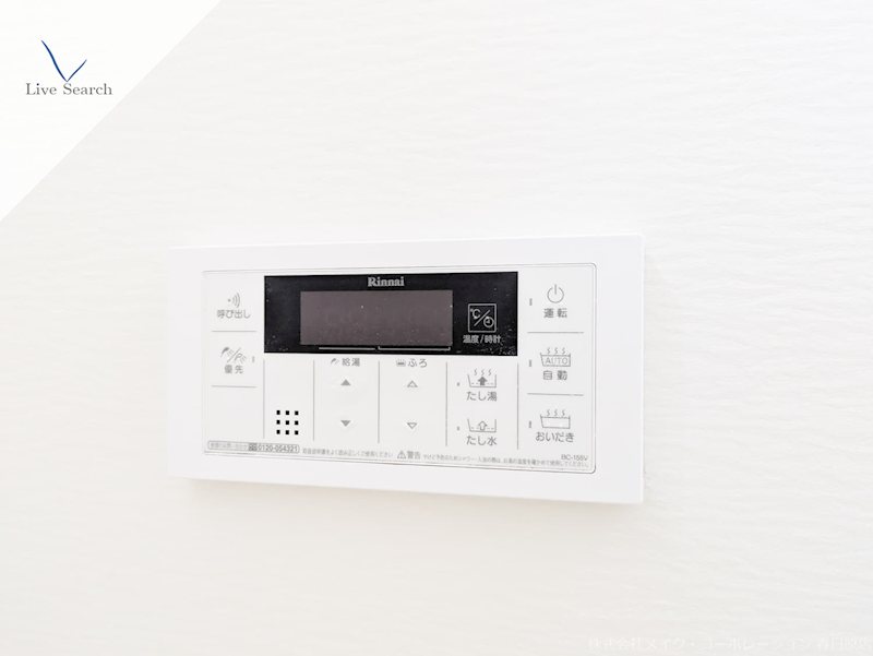 他設備 ウィルモア東洋台 その他12