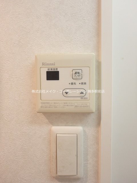 他設備 アクタス天神パークシティ その他12