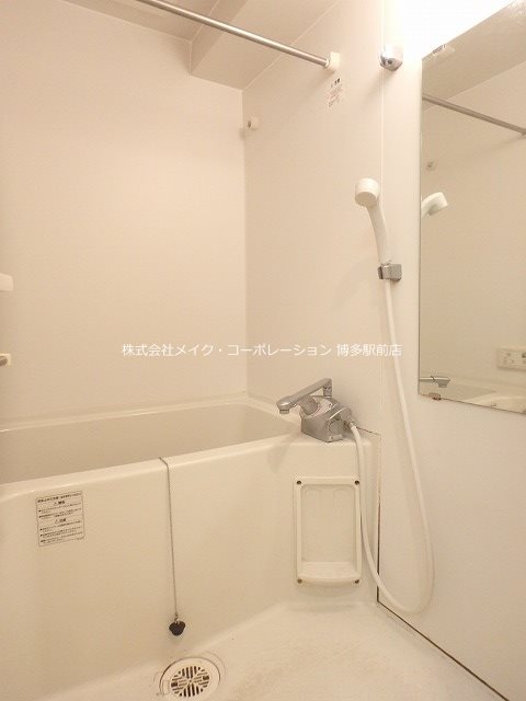 バス アクタス天神パークシティ 風呂画像