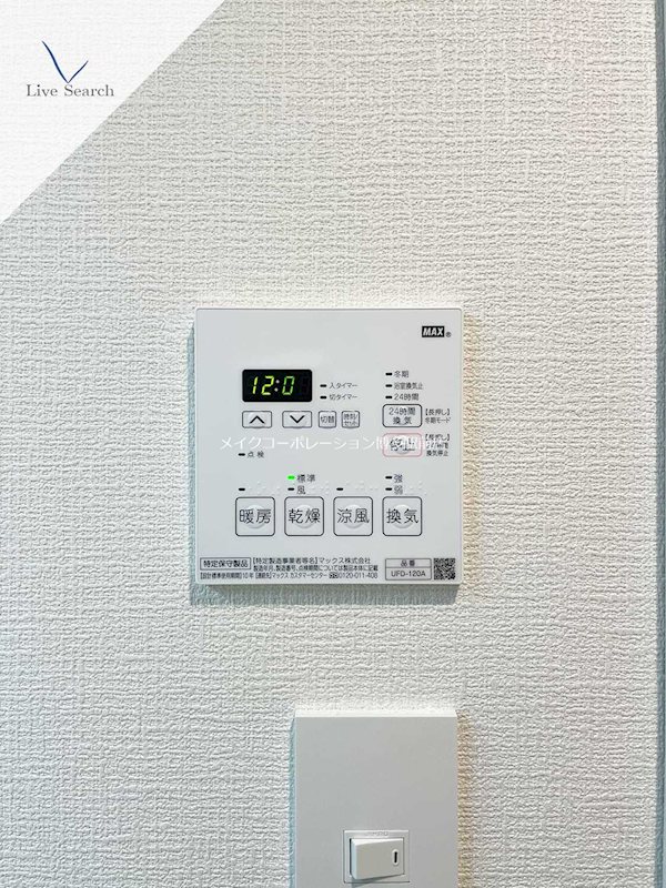 西新南スペーススクエア その他16