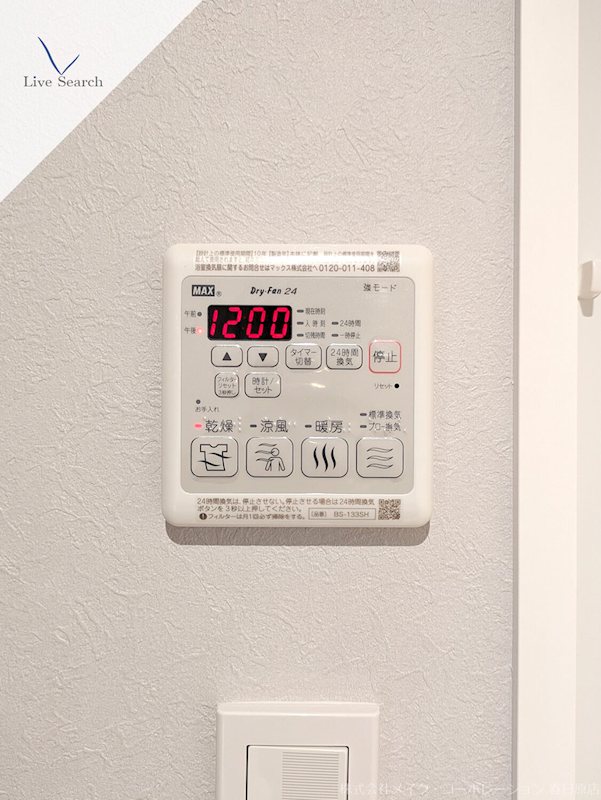 他設備 プレミアス赤坂けやき通り その他14
