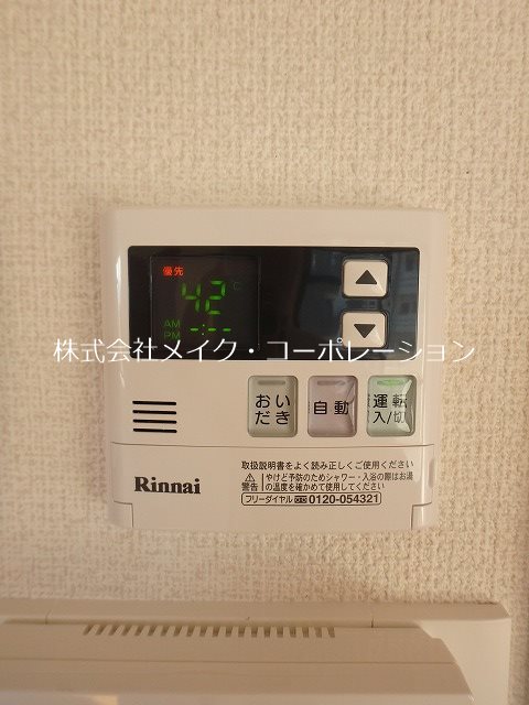 シエステ原 その他4