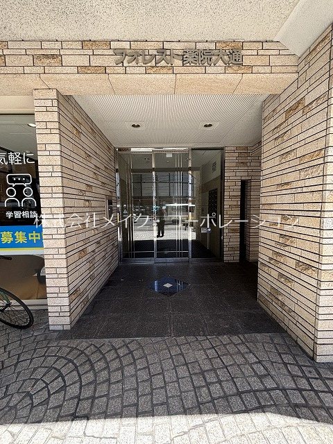 フォレスト薬院大通 その他外観1