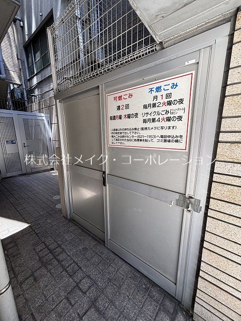 フォレスト薬院大通 その他外観5