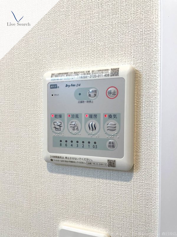 ヴェルモアB棟 その他10